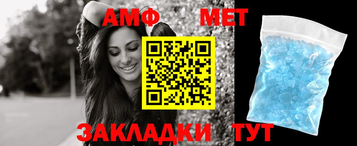 Губкинский  Амфетамин 98%  Вход с VPN 