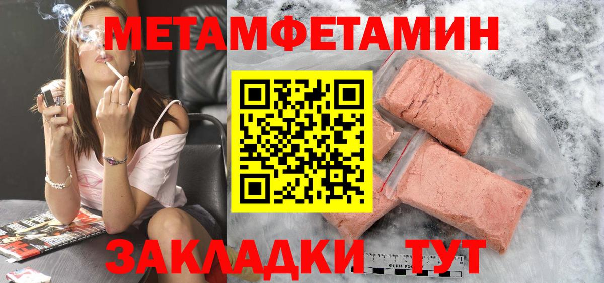 Amphetamine 97% Губкинский