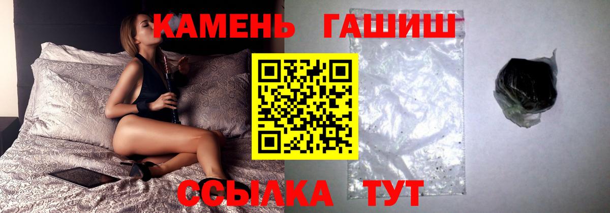 Гашиш  Вход с VPN  Губкинский  ГАШИШ гарик  Гашиш хэш 