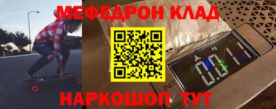MESCALINE Балашиха