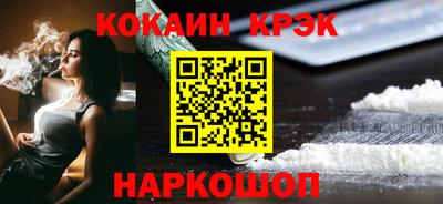 ALPHA-PVP Балахна