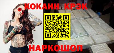 MESCALINE Балашиха