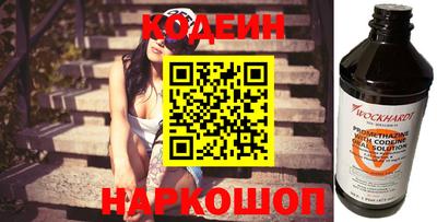 мяу мяу кристалл Балаково