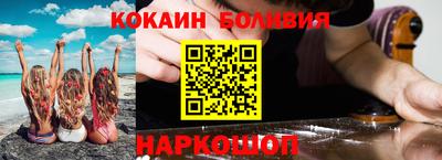 мяу мяу кристалл Балаково