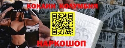 ALPHA-PVP Балахна