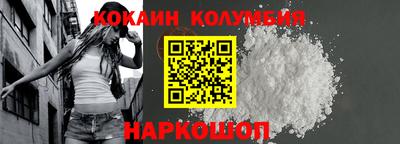 мяу мяу кристалл Балаково
