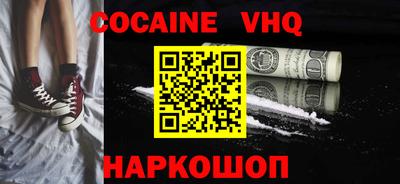 MESCALINE Балашиха
