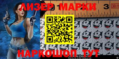 мяу мяу кристалл Балаково