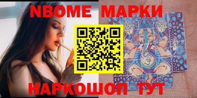 MESCALINE Балашиха