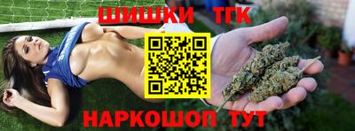 мяу мяу кристалл Балаково
