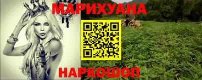мяу мяу кристалл Балаково