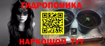 мяу мяу кристалл Балаково