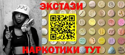 MESCALINE Балашиха