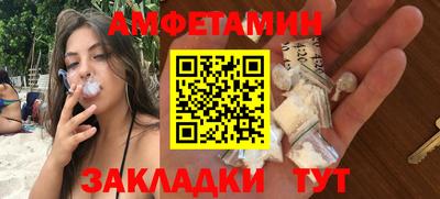 мяу мяу кристалл Балаково