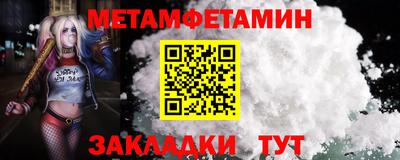 ALPHA-PVP Балахна