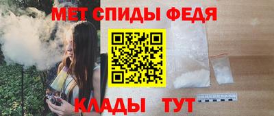 ALPHA-PVP Балахна