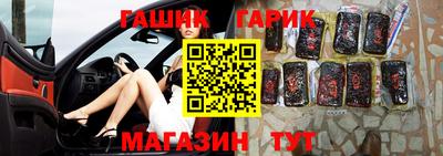 прущий лед Бугуруслан