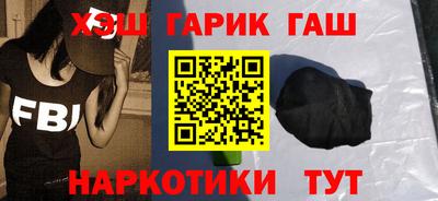 мяу мяу кристалл Балаково