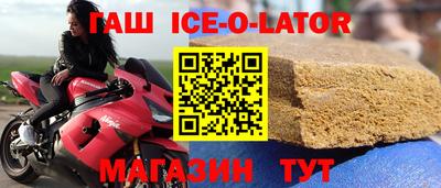 мяу мяу кристалл Балаково