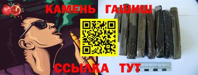 мяу мяу кристалл Балаково