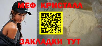 ALPHA-PVP Балахна