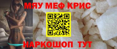 MESCALINE Балашиха