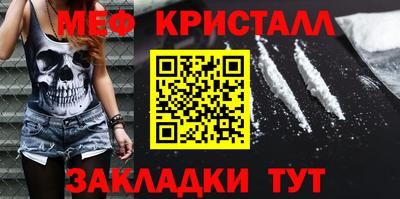 ALPHA-PVP Балахна