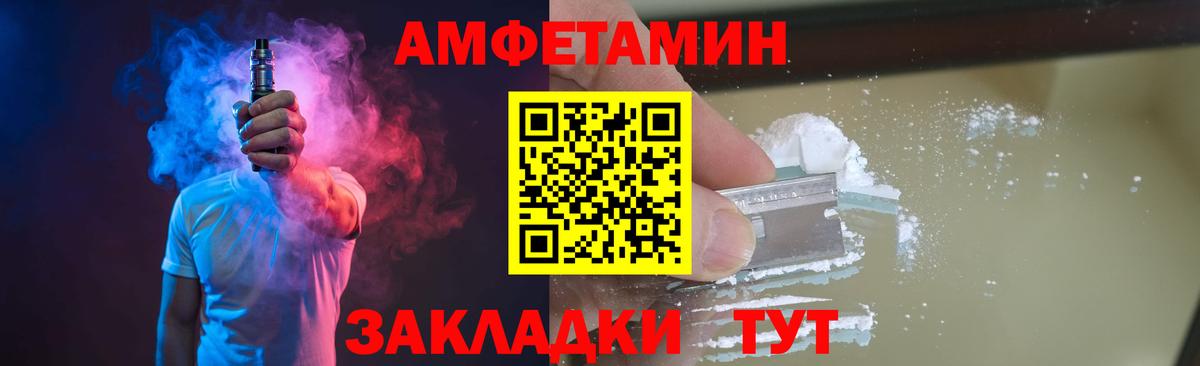 Метамфетамин Methamphetamine Губкинский