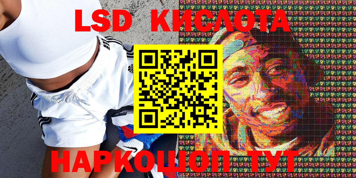 Марки 25I-NBOMe  Марки NBOMe 1,5мг  Вход с VPN  Губкинский  Марки NBOMe 1,5мг 
