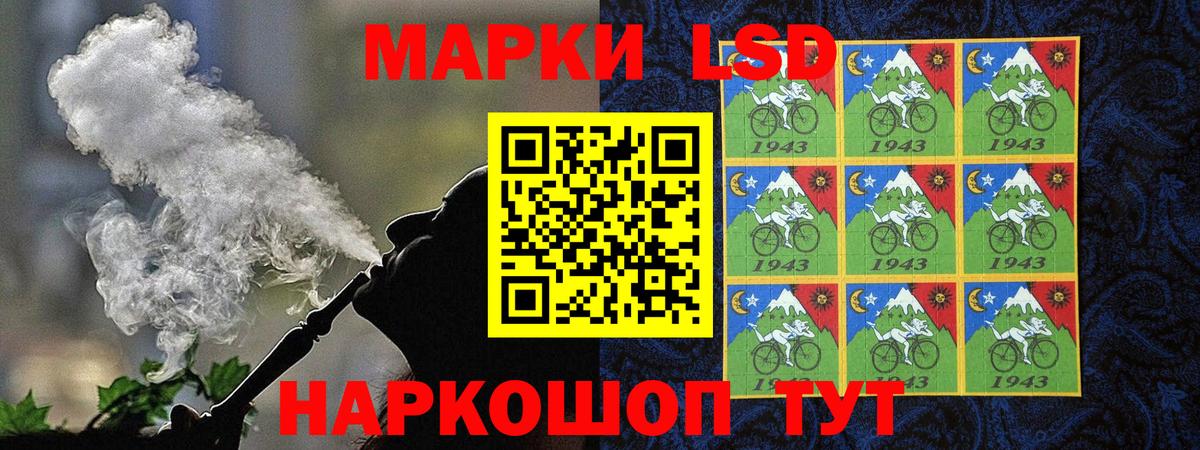 Марки NBOMe 1,5мг Губкинский