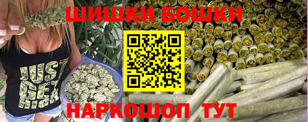 Cocaine  ЭКСТАЗИ  Губкинский  Мефедрон кристаллы  A-PVP СК кристаллы  Гашиш  Вход с VPN  Каннабис 